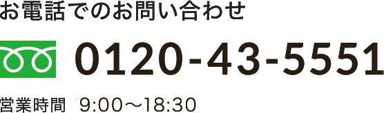 0120435551