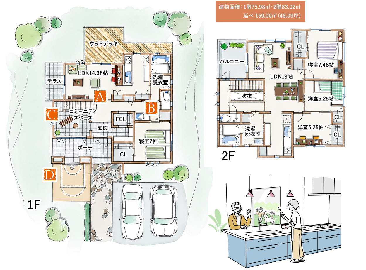 二世帯住宅 間取り図