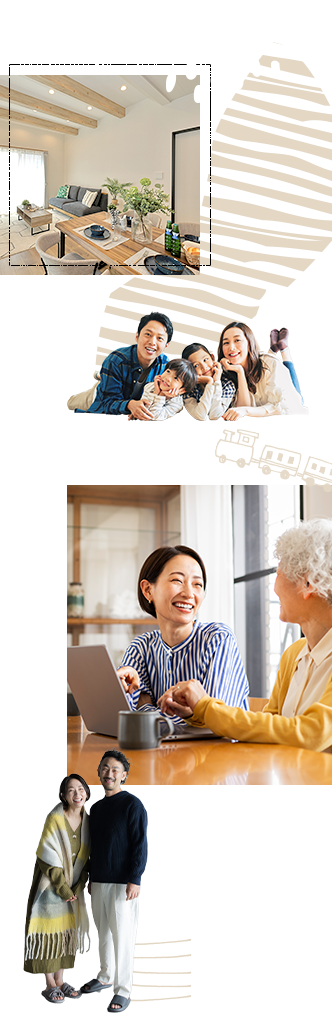 日々を彩る住まい