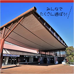 大阪府立臨海スポーツセンター